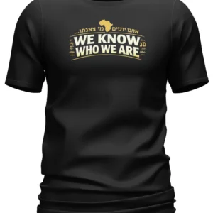 We Know Who We Are V1