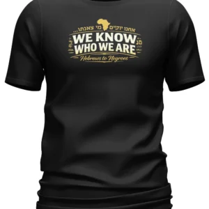 We Know Who We Are V2